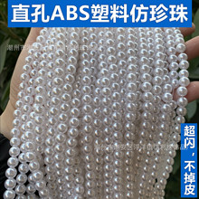 �S��ABSֱ�׷�����2MM-20MM����ˮĥ���鎧��ͨ�׎����޾�������