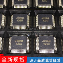 UP6208AM TQFP64 ȫ��ԭ�b UP7713U8 UP7501M8 UP6107M8