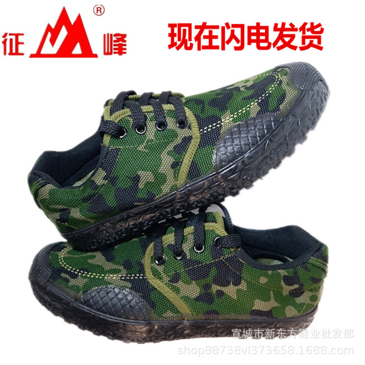 Zhengfeng Outdoor Shoes Training Shoes Camouflage Shoes Thickened Labor Liberation Shoes Outdoor Labor Shoes Yellow Sneakers Zhengfeng Outdoor Shoes Training Shoes Camouflage Shoes Thickened Labor Liberation Shoes Outdoor Labor Shoes Yellow Sneakers