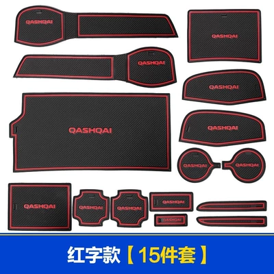cup mat non-slip storage mat – Anti-slip mat - 16-18-qashqai-red-15-pieces