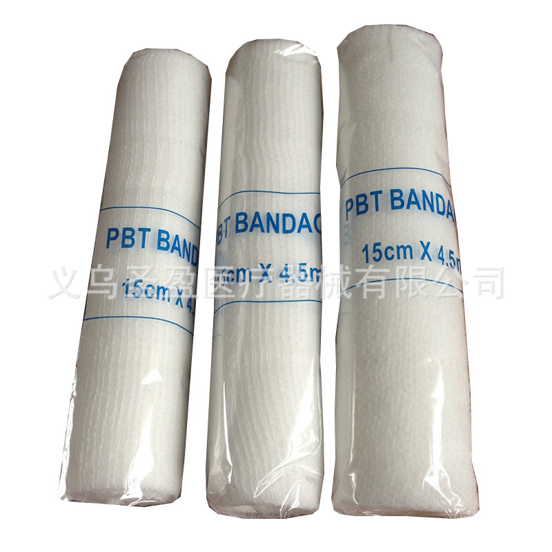 厂家直销PBT弹性绷带弹力美容加宽 15cm配急救包培训包扎训练
