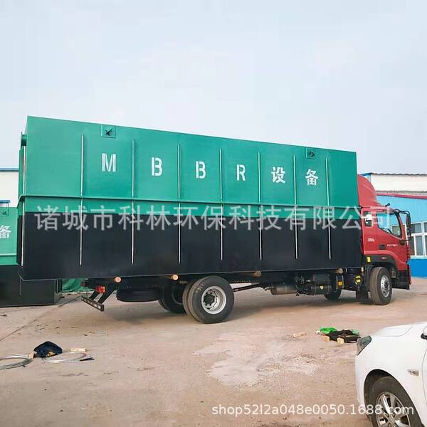 Integrated sewage treatment equipment hospital life rural scenic…