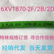 4оPROFINET6XV1870-2F 4о�Gɫ���ι��I��̫�W����Ť0.08�~