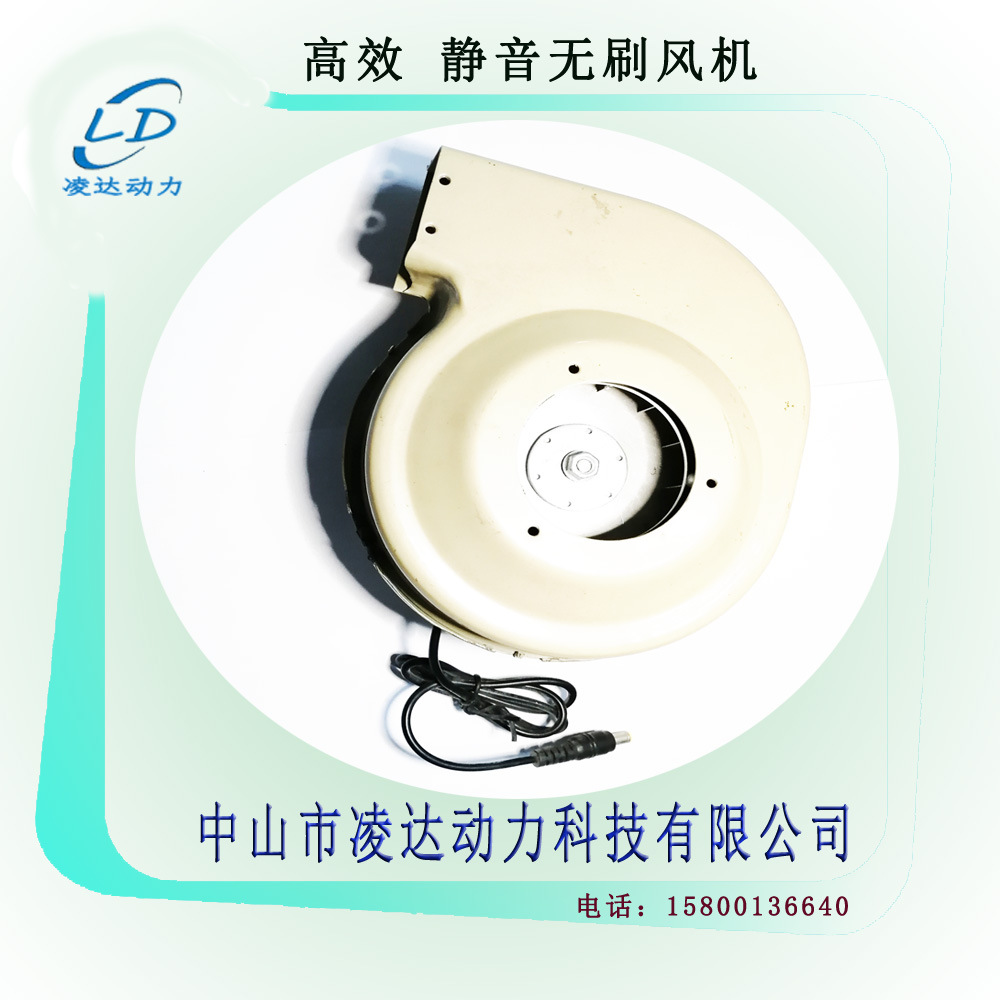 源头工厂大风量长寿命电机排风机抽风机凌达12V24V直流无刷风机