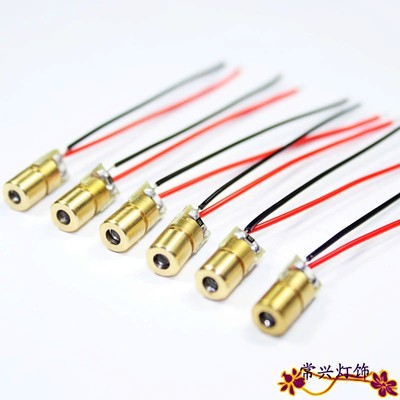 红光模组 激光模组 激光头 激光器,650nm 常规6.0 6.5 生产 定 制|ms
