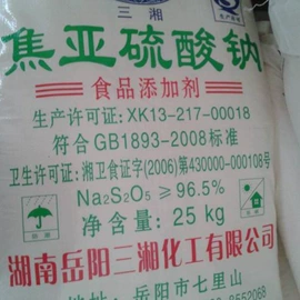 生物肥料;硫酸盐;复合肥