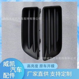 其他汽车外饰;汽摩制造;库存汽摩配件