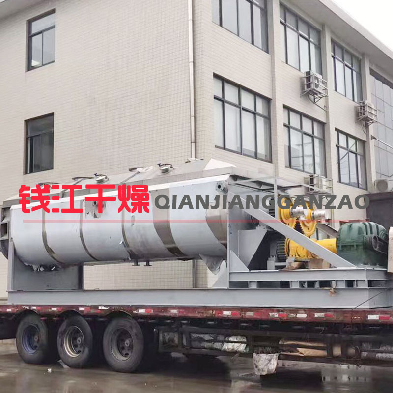 城市污用双桨叶干燥机 生活污泥  印染造纸厂污泥烘干机