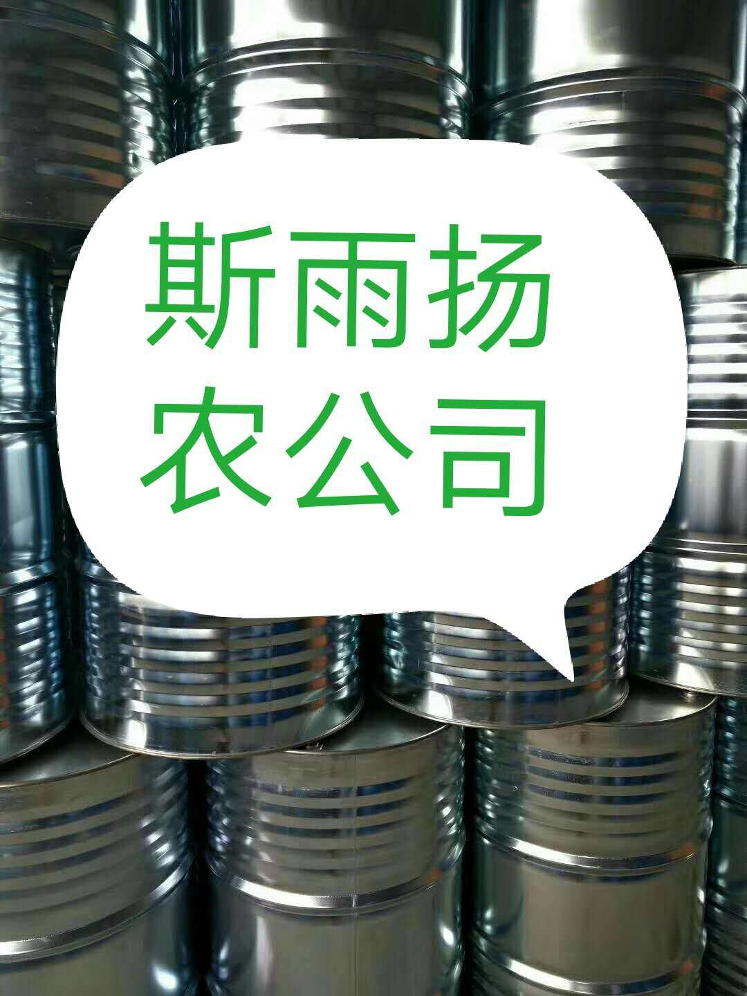 3-甲基-1.5戊二醇  斯雨扬农供应99% 18351040838