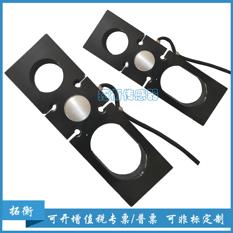 供应板环式拉力传感器 压力吊钩秤传感器