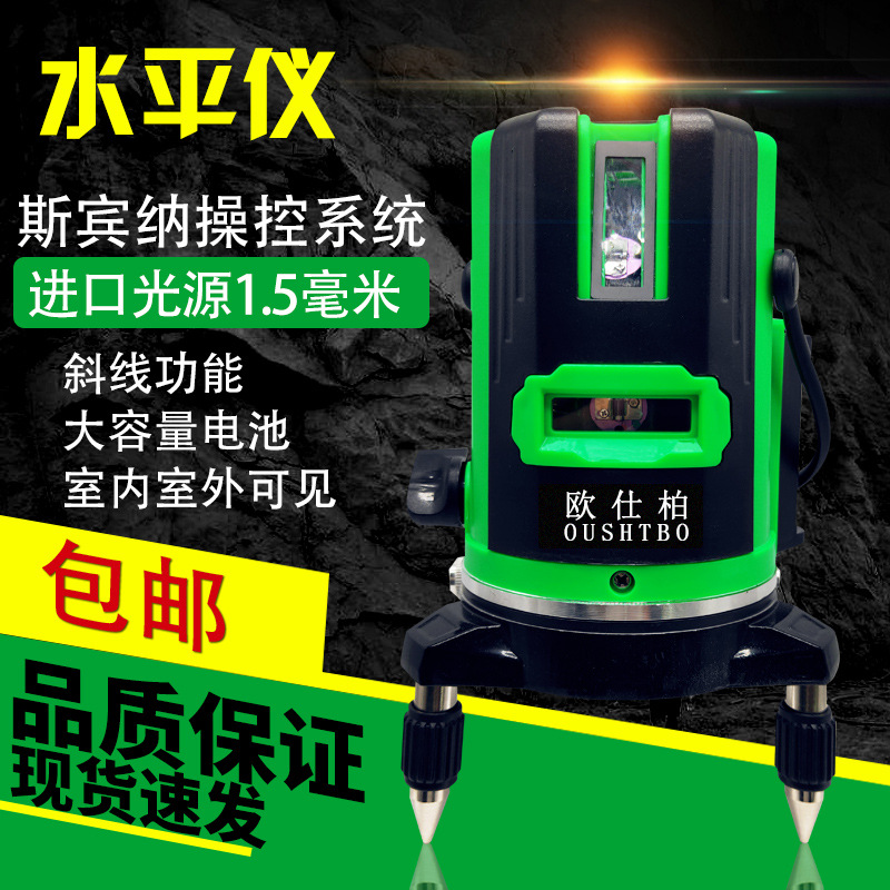 绿光水平仪2线3线5线自动调平高精度红外线自动打线贴墙投线仪