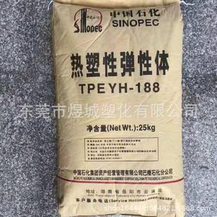 SBS Baling PEtrochEmical/1301E (YH-791E) YuEhua ThErmoplastic ButyrEnE RubbEr for Asphalt Modification, Etc