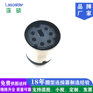 MINI DIN6Pĸ�^����ᔲ��^MD��о����X����I�PPS2ĸ�^ȫ�~