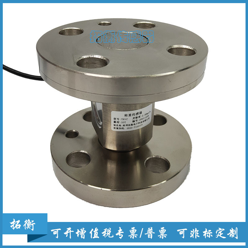 30吨罐体计量传感器电子称 安装油罐称重模块反应斧料罐称重系统