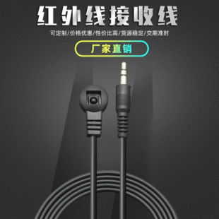 ����IR�t�⾀�b�����L�����l�ʽ����^��̖20-60KHZ�t�⾀���վ�