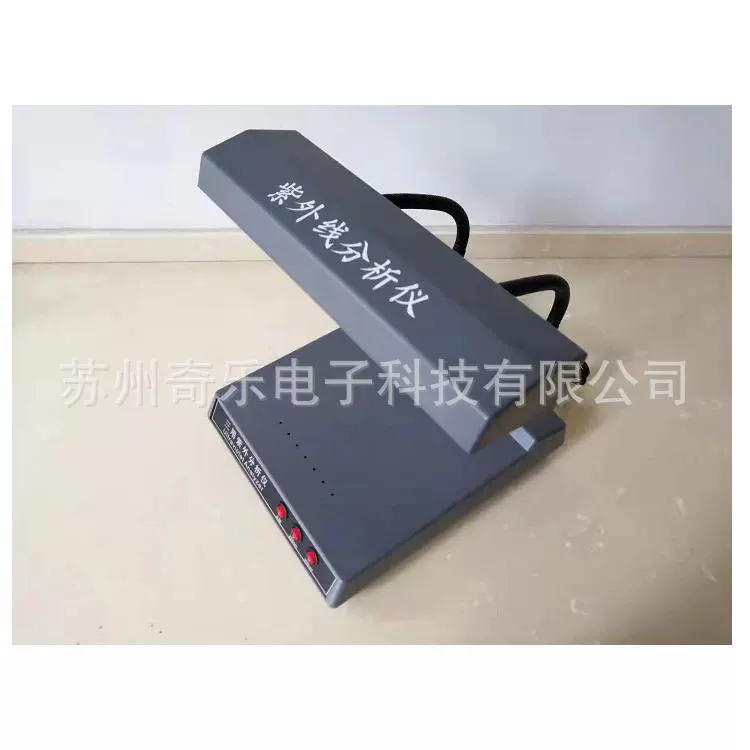 ZF-1 флюоресценции три УФ-анализатора три УФ-анализатора