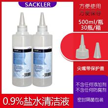 �S���������}ˮ�坍Һ500ml�y��ϴ�Ƿ�Ę�����o��0.9���}ˮ���}ˮ
