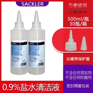 Factory for physiological salt water cleaning solution 500ml tattoo embroidery nasal wash face outdoor care 0.9 light salt water sea salt water