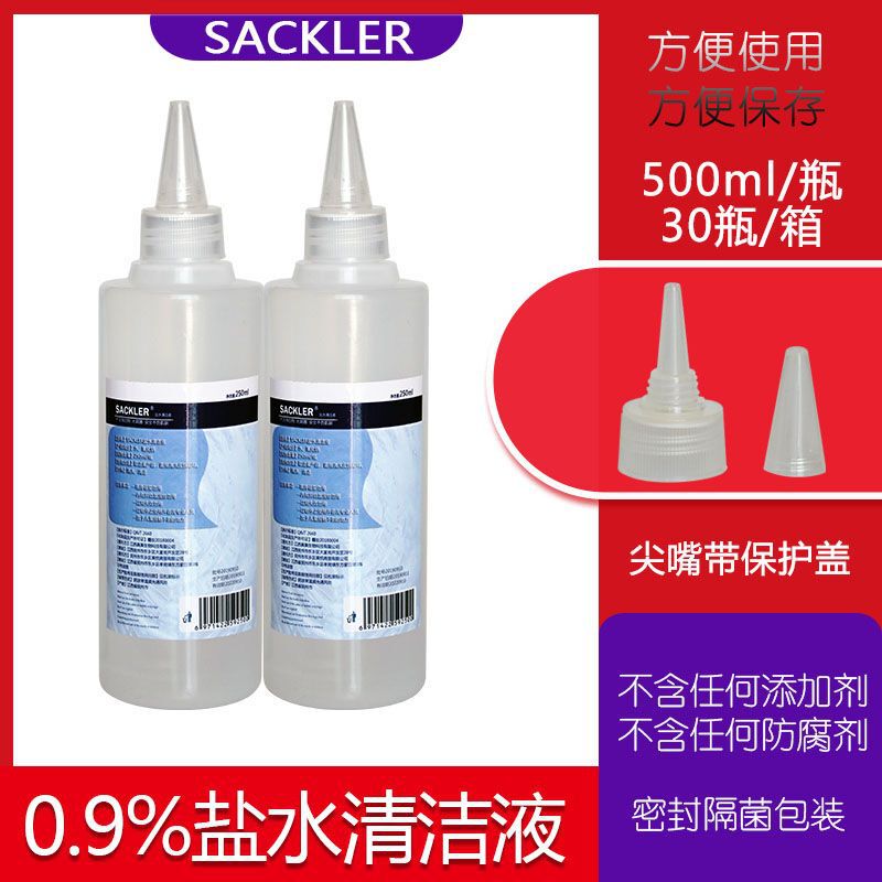 Factory for physiological salt water cleaning solution 500ml tattoo embroidery nasal wash face outdoor care 0.9 light salt water sea salt water