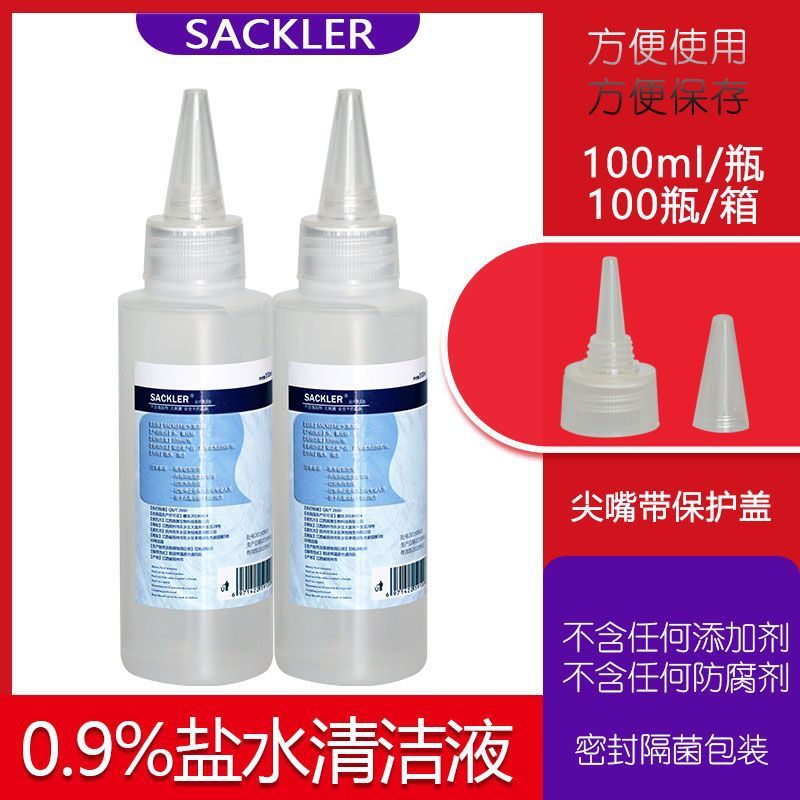 National Brand Physiological Saline Cleaning Solution 100ml for Nasal Washing, Tattooing, Eyebrow Tattooing, Lip Bleaching, and Eyebrow Cleaning with Light Salt Water