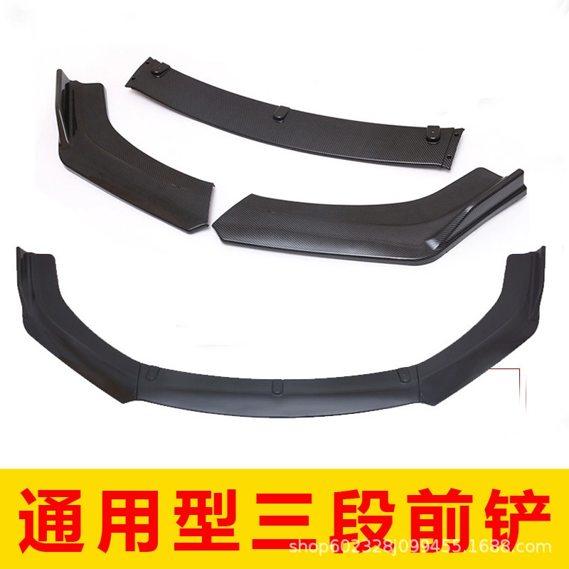 Универсальный обвес для автомобиля, небольшой передний спойлер, универсальная трехсекционная декоративная накладка на передние углы из карбона.