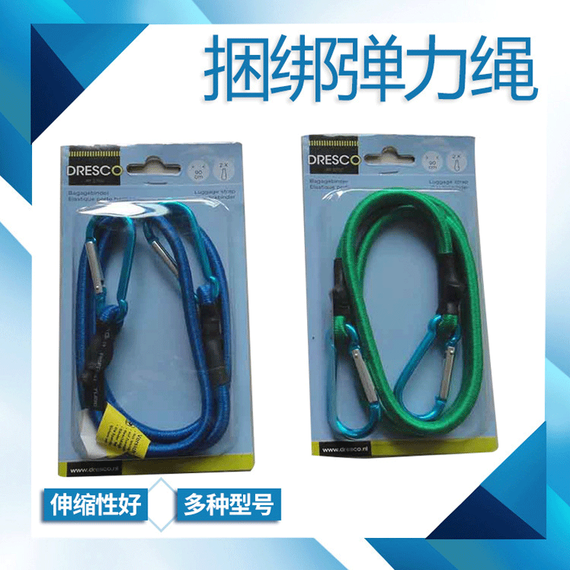摩托车橡胶行李绳自行车驮包弹力行李绳电动车松紧绑带弹力绳批发