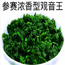 安溪乌龙茶铁观音高山茶叶礼盒装散装500g包邮批发一件代发