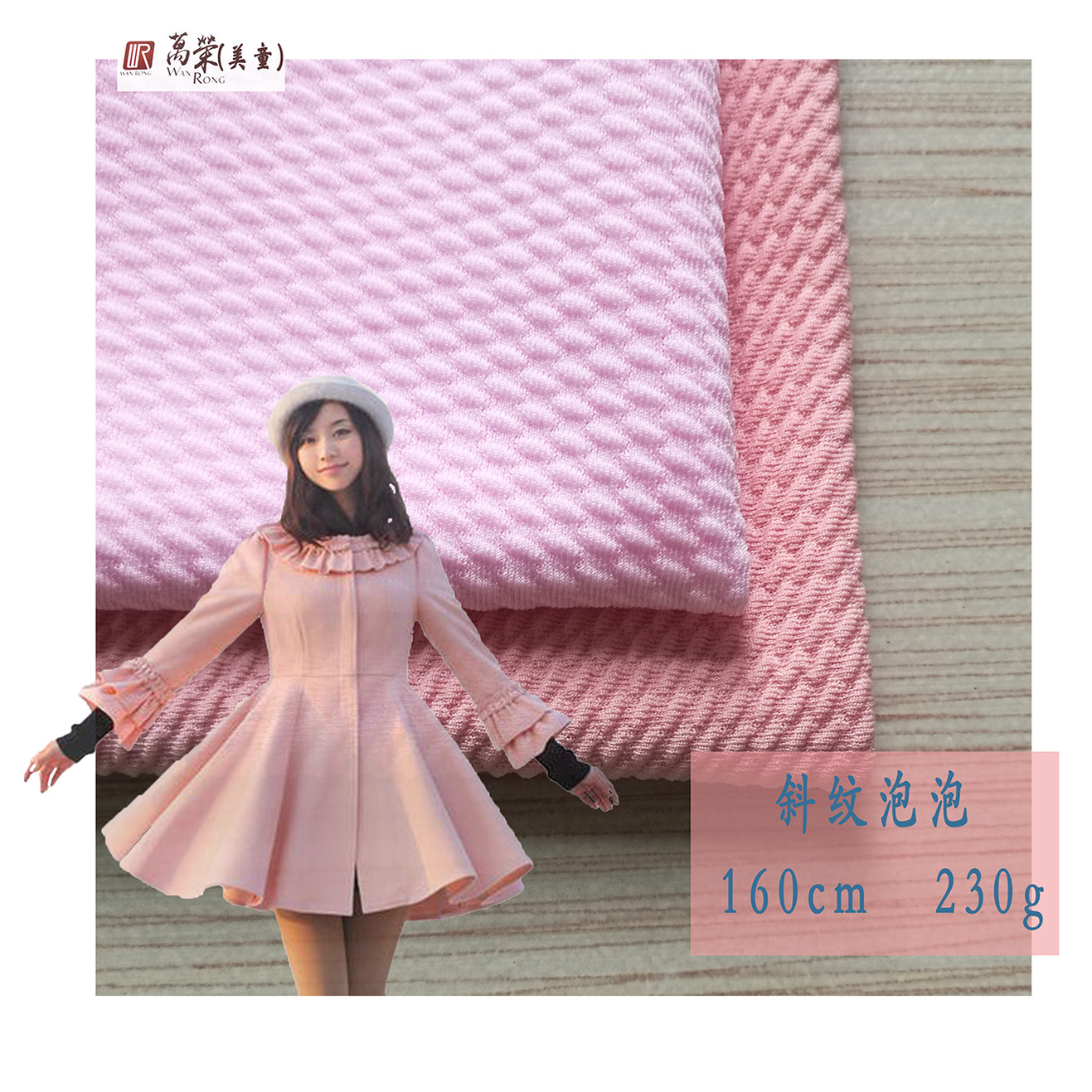 厂家现货  针织提花布料  涤氨斜泡泡面料  弹力斜纹泡泡