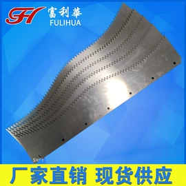 其他刀具;刀片;机用刀片