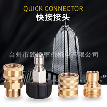 �羳�߉���ϴ�Cˮ�������1/2-3/4-3/8-m22ȫ�~�D�Q���^�˼����b