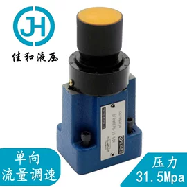 成套液压系统;液压阀;液压整机