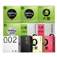 Elephant condom spiral large particle 001 ultra-thin ultra-lubricated magic long-lasting fantasy light magic thin thread particle condom