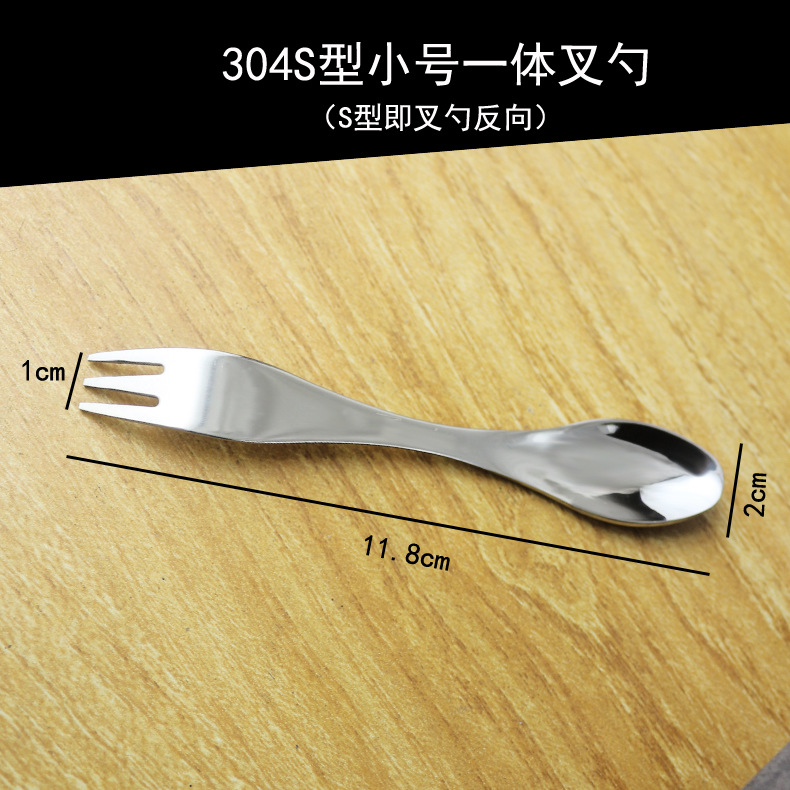 304 작은 S자형 스푼