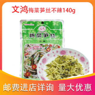 �����خa����÷�˹S�z����140g�S���ݲ��_ζ�_θ���������