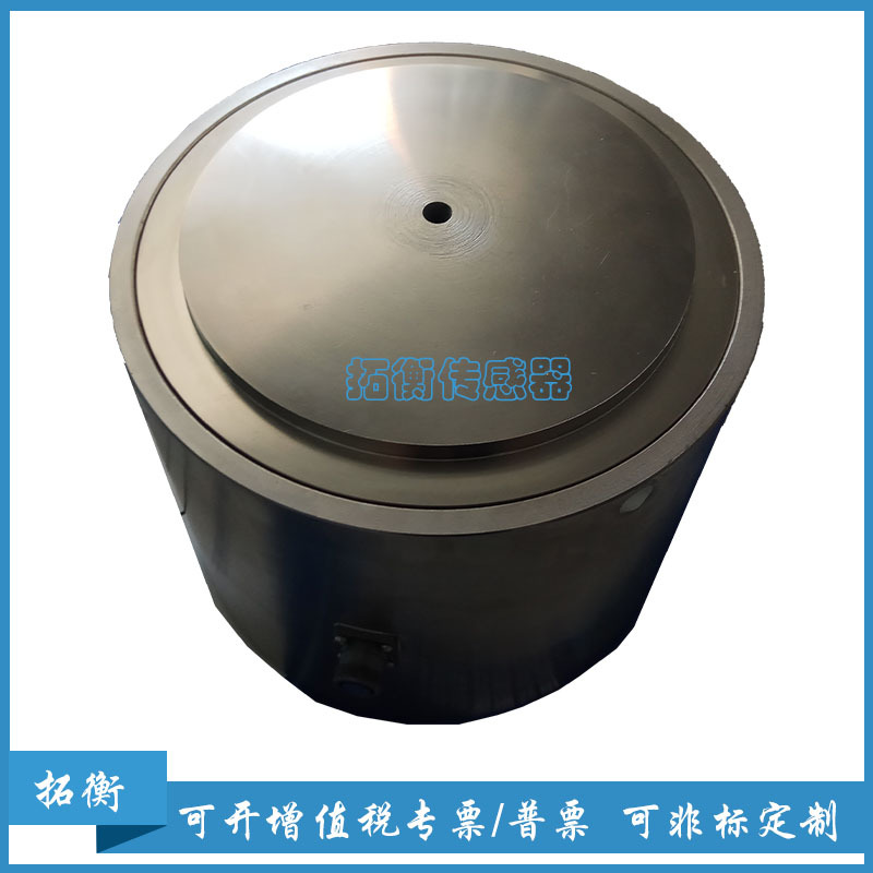 加工 CHBT型筒式传感器 称重传感器