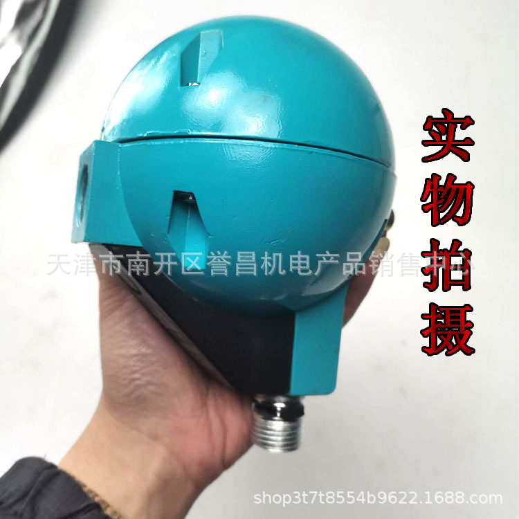现货空压机冷干机过滤器储气罐底部排水器气动自动排水阀放水阀