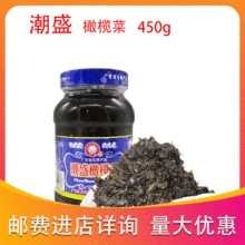 �����خa�������ڳ�ʢ����ϙ��450g��ƿС���u�˽���_ζ��