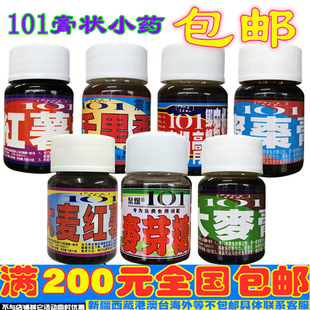 ̨��101 �����t�����ۗ���ǧ����ڿ�Ұ��a���㾫���ӄ���~Сș