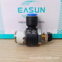 EASUN 㽭|չy |չy {ٽ^ ESL10-04 PU8