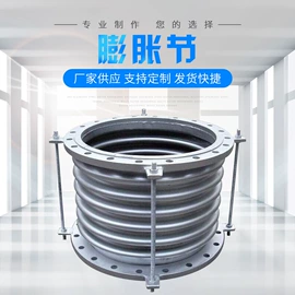 管道及配件;补偿器;锅炉配附件