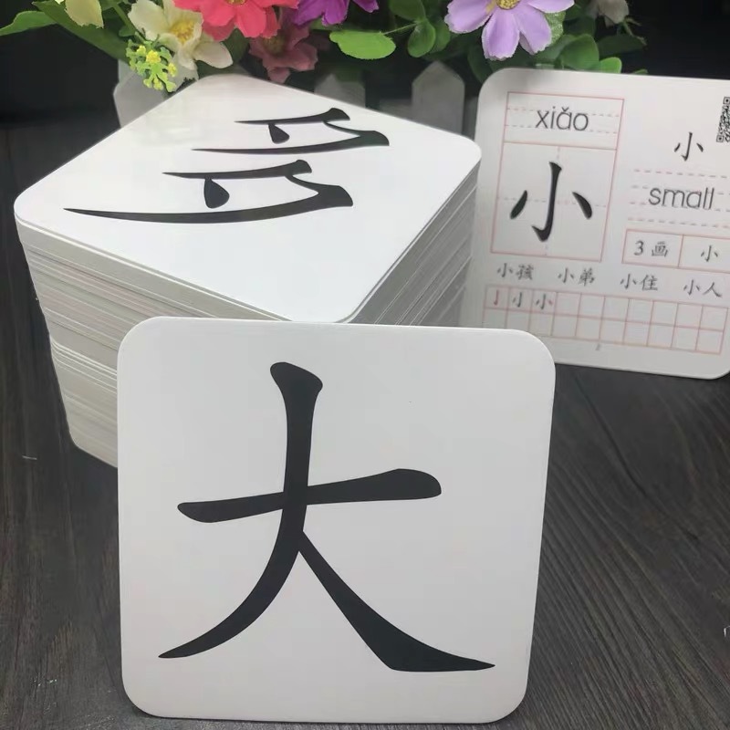 宝宝识字卡片撕不烂数字卡厂家定做幼儿园看图认字卡片早教识字