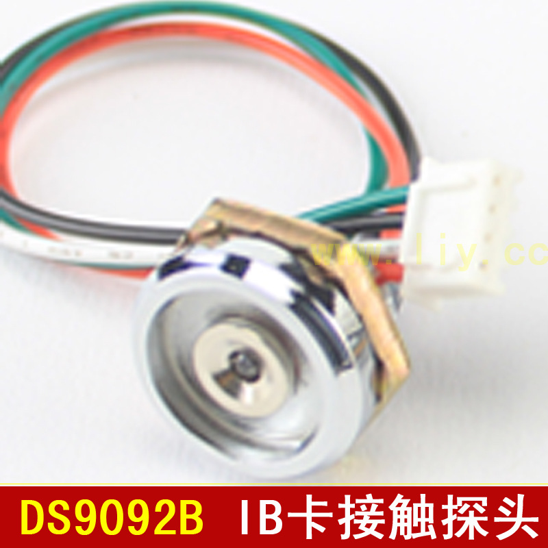 TM读头 探头 读卡器 DS9092 锌合金探头 读卡头 ds1990a-f5