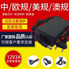 �WҎ12v5a/3a�Դ�m����15v3aҺ���@ʾ���O��ˮ��LED��ӢҎ��Ҏ