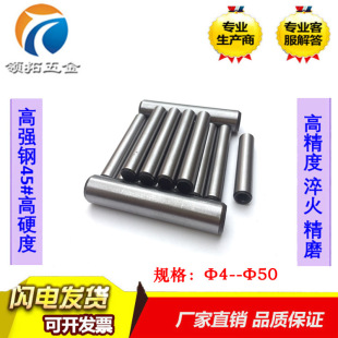 GB120�ߏ��ȸ߾��ȃ��ݼy�A���N  45䓴�����׶�λ�NM4-M50�N�S