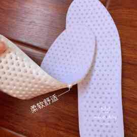 EVA运动减震透气鞋垫男女防臭吸汗干爽军训鞋垫跑步舒适柔软防滑