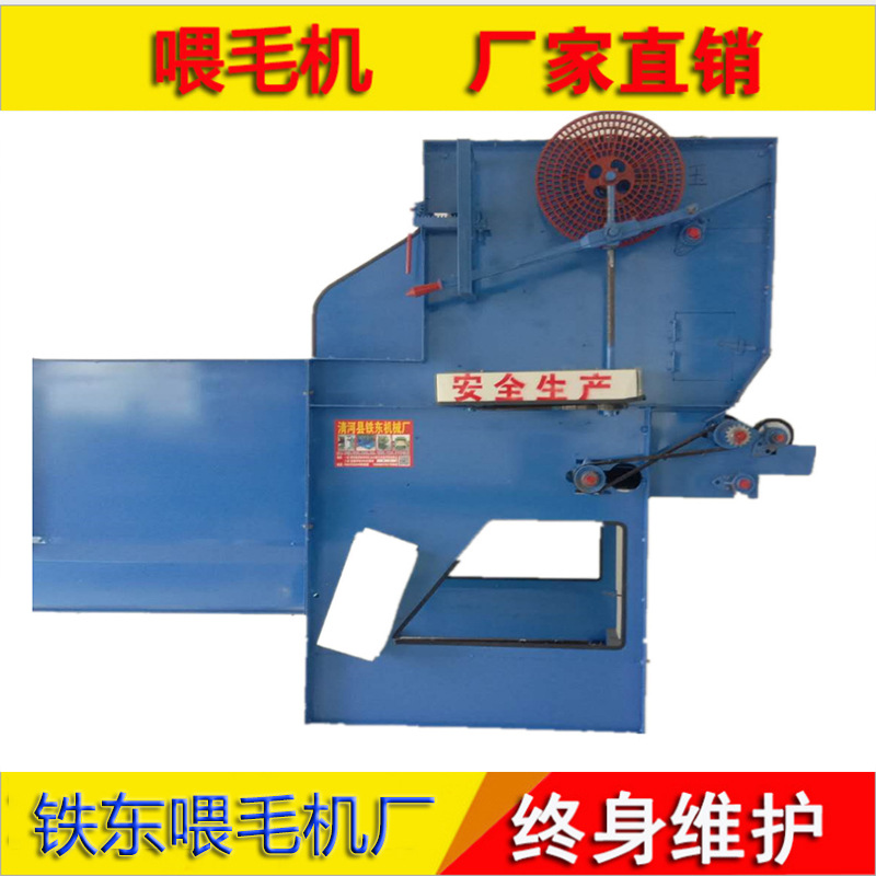 厂家生产上料机 输绒机用喂毛机机械配件上料机来图异形定 制