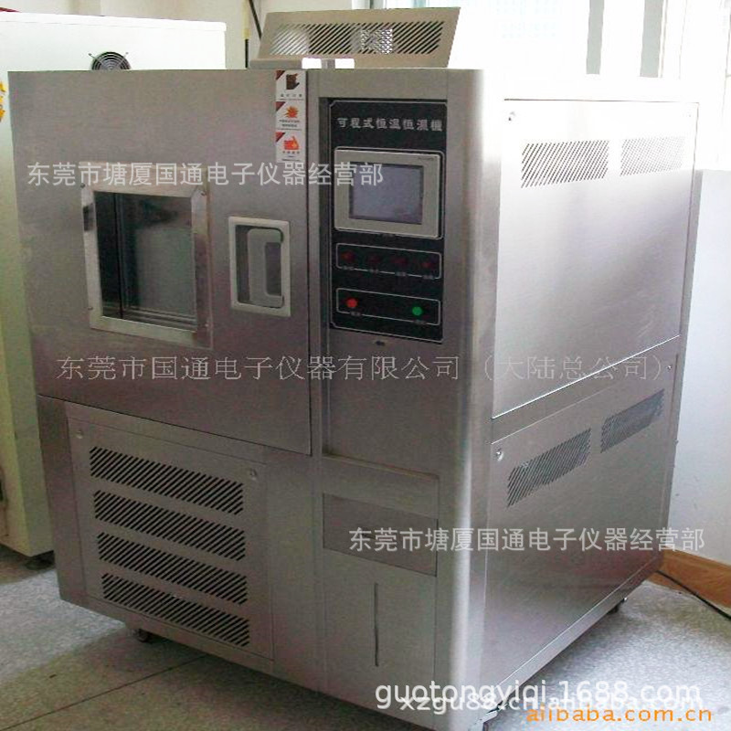 厂价直销各种高低温试验机TOS100 系列