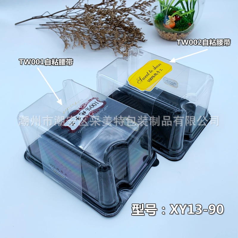 XY13-90长方形加高PET吸塑 面包芒果西点蛋糕盒烘焙包装1200套