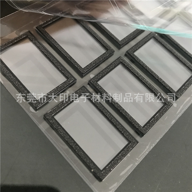 网版丝印两面背胶PMMA透明视窗保护镜片CNC精雕加硬防刮花1.0面板