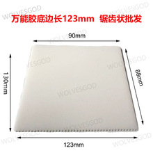 �S�����l�f���zľ�z�ΰ岨�˹ΰ����Π���ā����������X�ΰ�